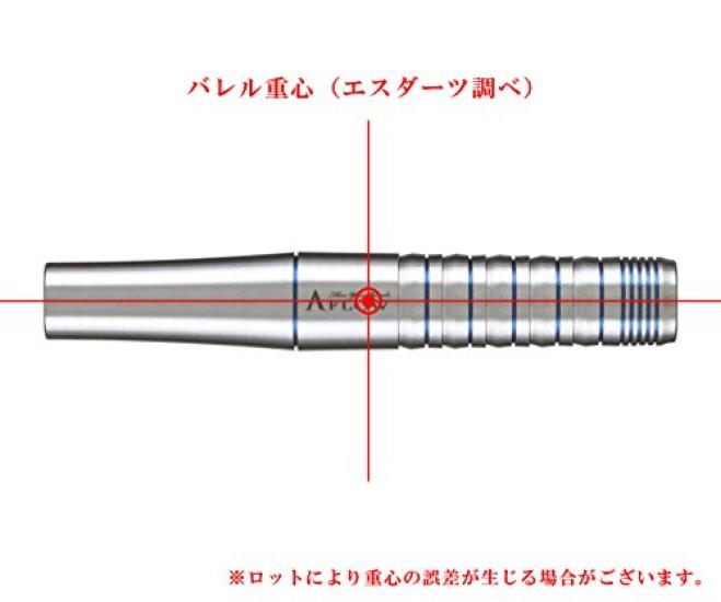 DYNASTY A-FLOW SILVER LINE EARTH SALVIA 2BA Soft Darts Barrel