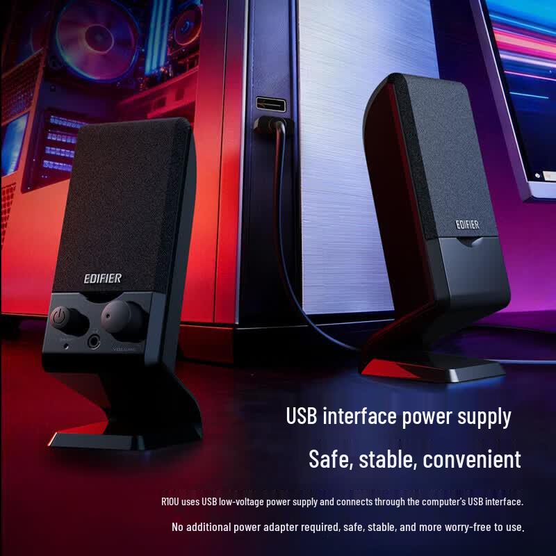 Edifier 2.0 Channel Portable Multimedia Speakers (CN Version)