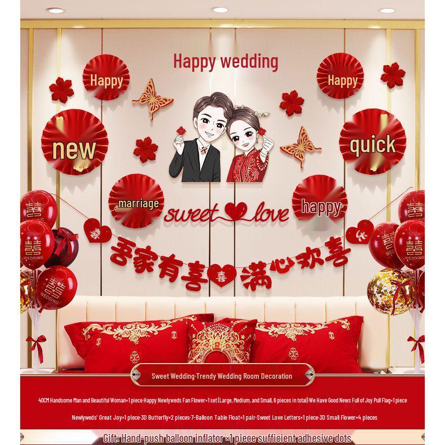 Wedding Bridal Chamber Balloon Set with Double Happiness Bunting and Decorations