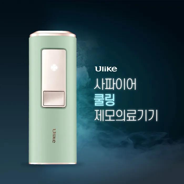 Sapphire Cooling IPL Laser Hair Removal UI04G