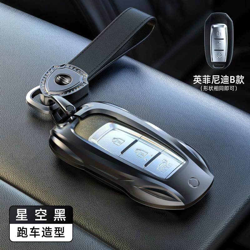 For Infiniti Q50L QC50 Q70L QX60 Q50 QX70 QX30 G25 Smart Key Shell Protector Car Key Protection Shell Buckle