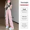 Petite High Waist Pink Parachute Cargo Pants for Women - Wide Leg Summer Sport Pants (145cm)