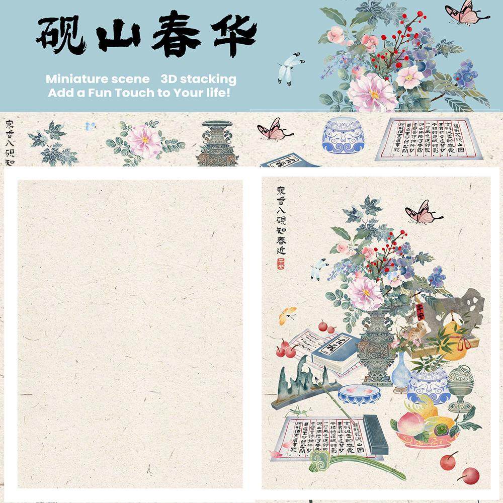 

2PCS Yanshan Chunhua Landscape Stickers Laptop Cartoon Waterproof Cool Art Collage DIY Modern Art Picture Community Dormitory