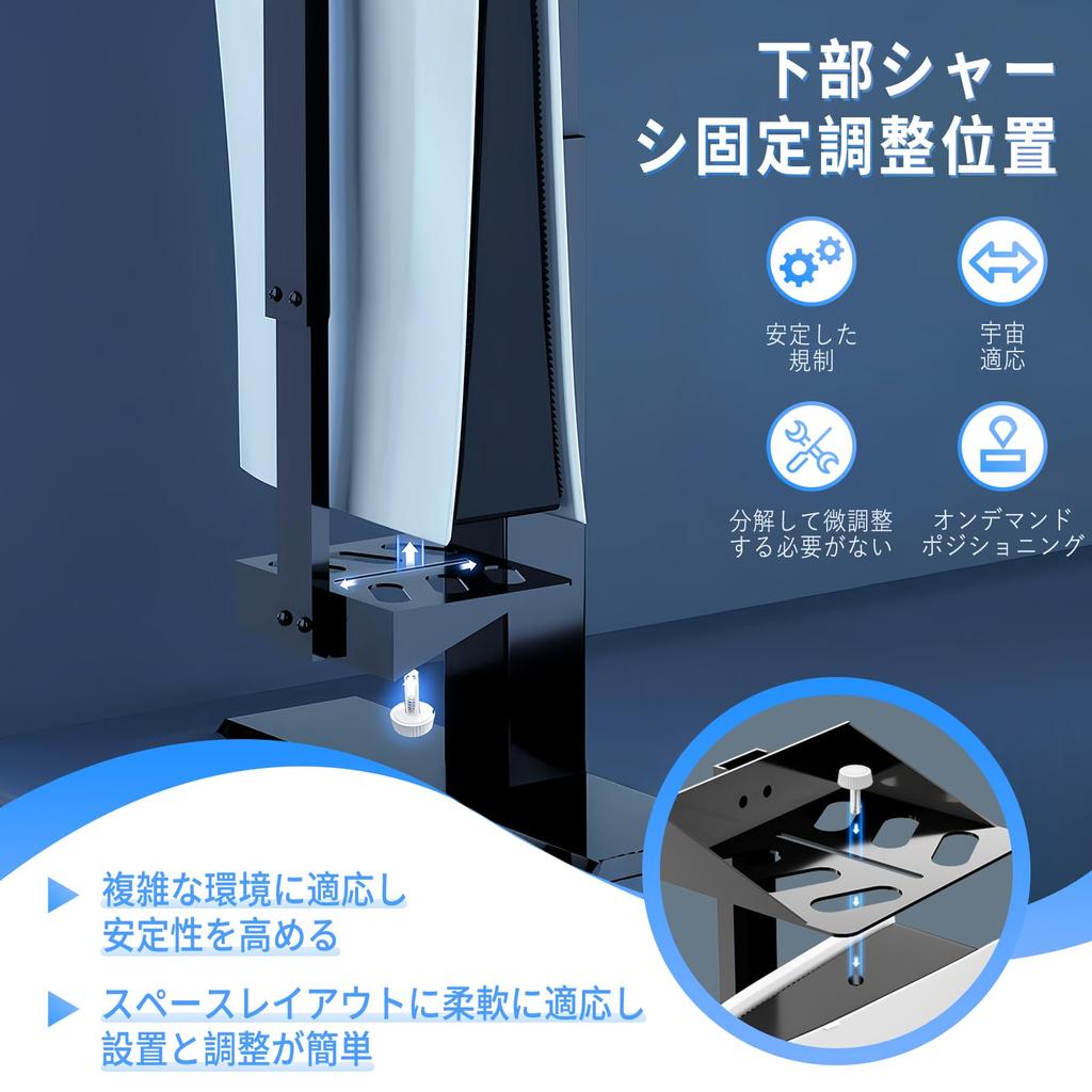 New PS5 Holder PS5 PS5 Slim Vertical Headphone No Drilling Improved Heat PS5 Compatible Compatible with both the Standard and Digital Versions of PS5