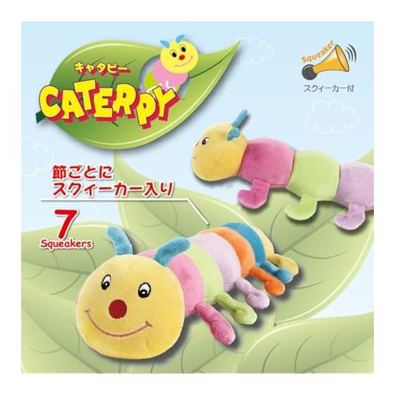PLATZ PET SUPPLISES&FUN Dog Toy for Small Caterpie 45cm