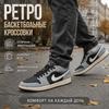 Air Jordan 1 Low Light Smoke Grey Men Sneakers White Off-Noir HQ2010-012