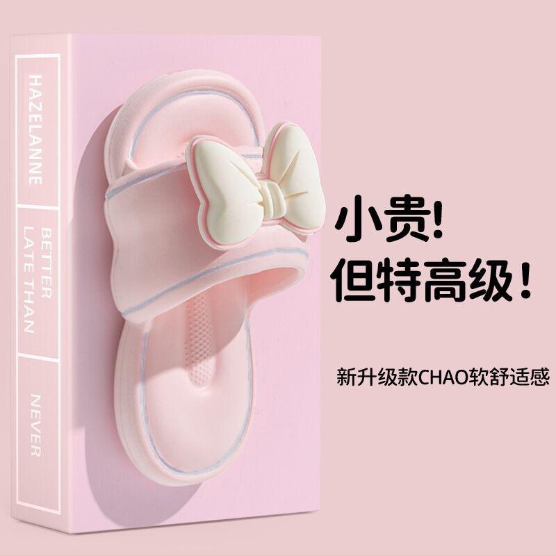 Bow-tie Cool Slippers Women's Summer Cute Fashion Outer Wear Thick Bottom Non-slip Indoor Home Slippers