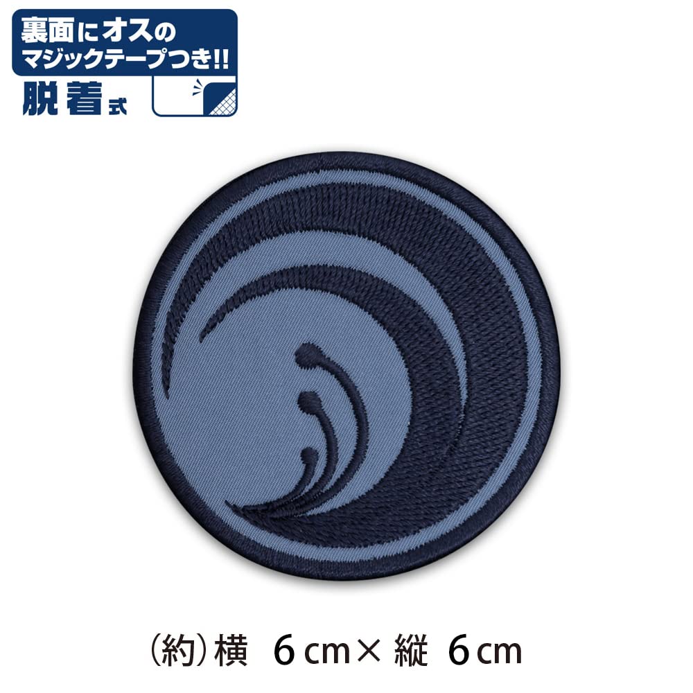 Nijigen Cospa Licorice Recoil Licorice Second Detachable Patch