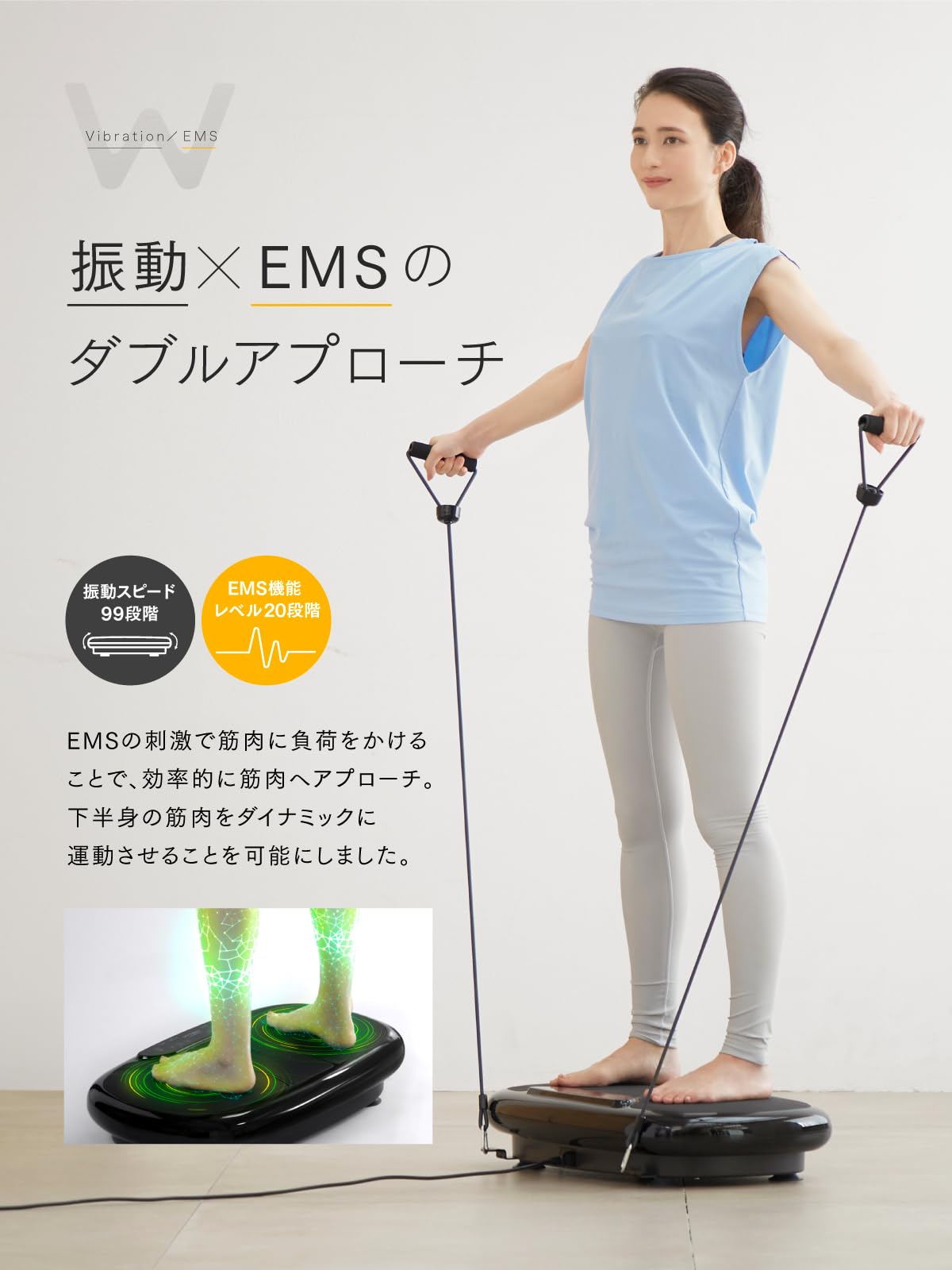 MYTREX W FIT PRO（MT-WFP20B） MYTREX W FIT PRO Vibration Machine EMS Health Equipment Fitness