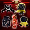 TreasuringU Escape The Backroom Plush Toy Horror Game Stuffed Dolls Halloween Plushie Toys Children Birthday Gifts