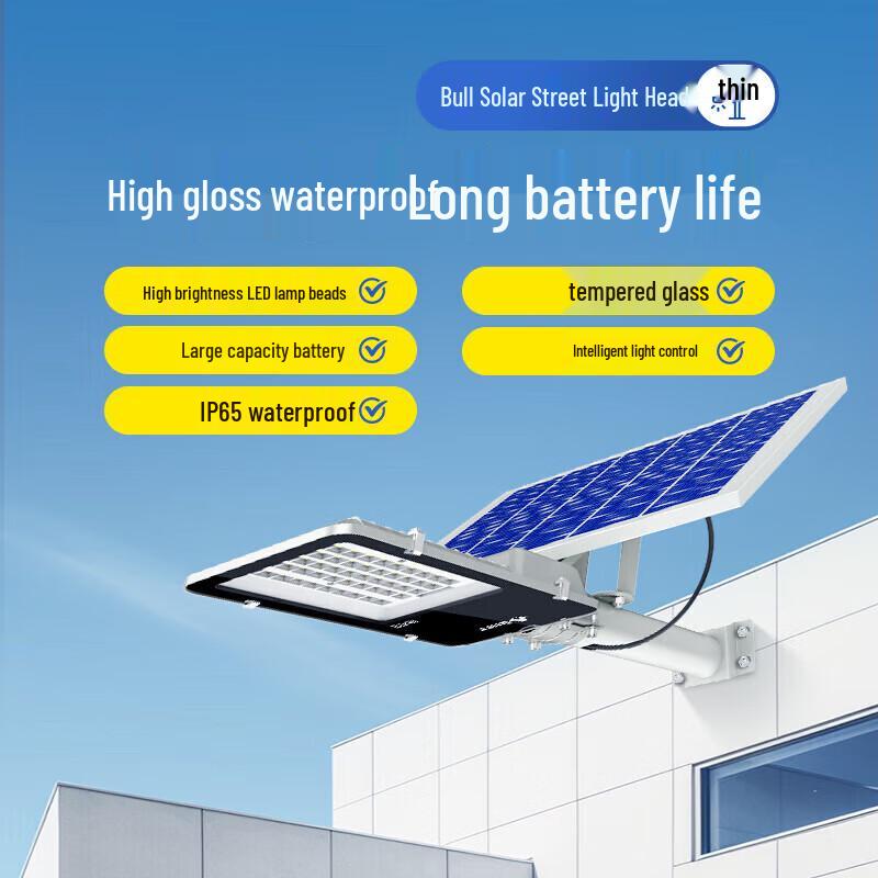 BULL Solar Outdoor Street and Garden Light