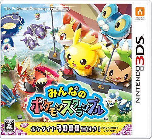 

[USED] Everybody s Pokemon Scramble