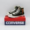 31318591 All Star SJ Hi "Olive" (Herren)