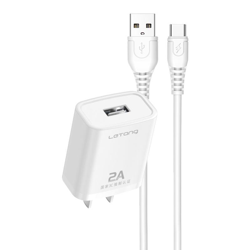 Le Tang 3C Certified USB Fast Charging 2A Charger Cable for Small Appliances.