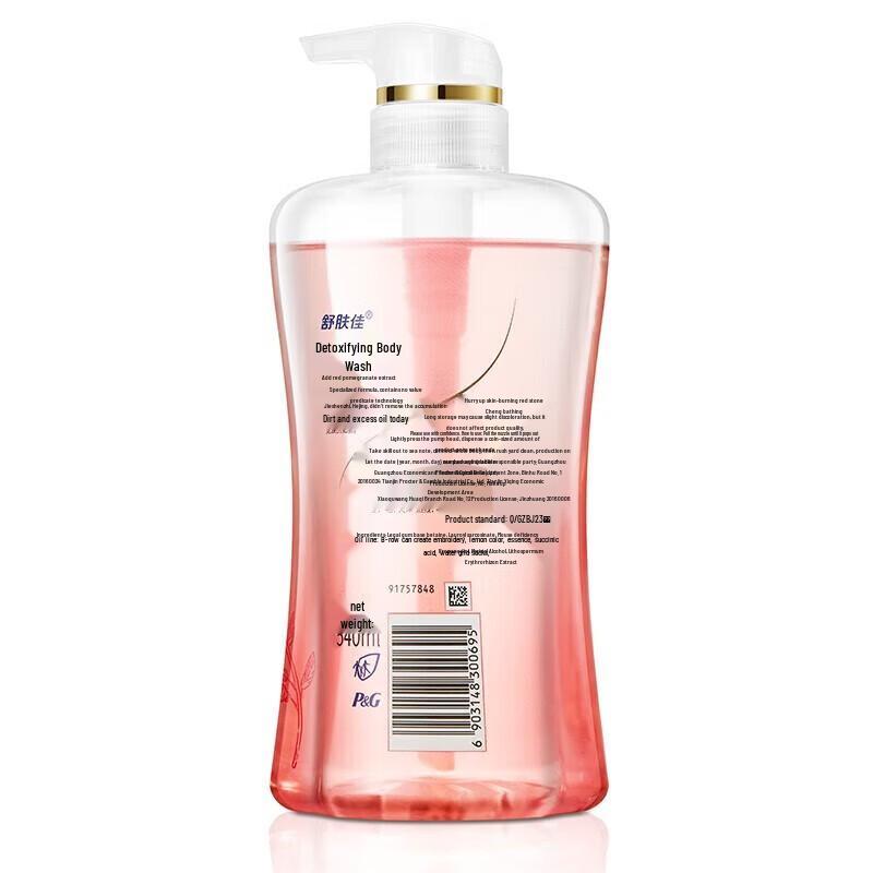 Safeguard Red Pomegranate Rejuvenating Shower Gel
