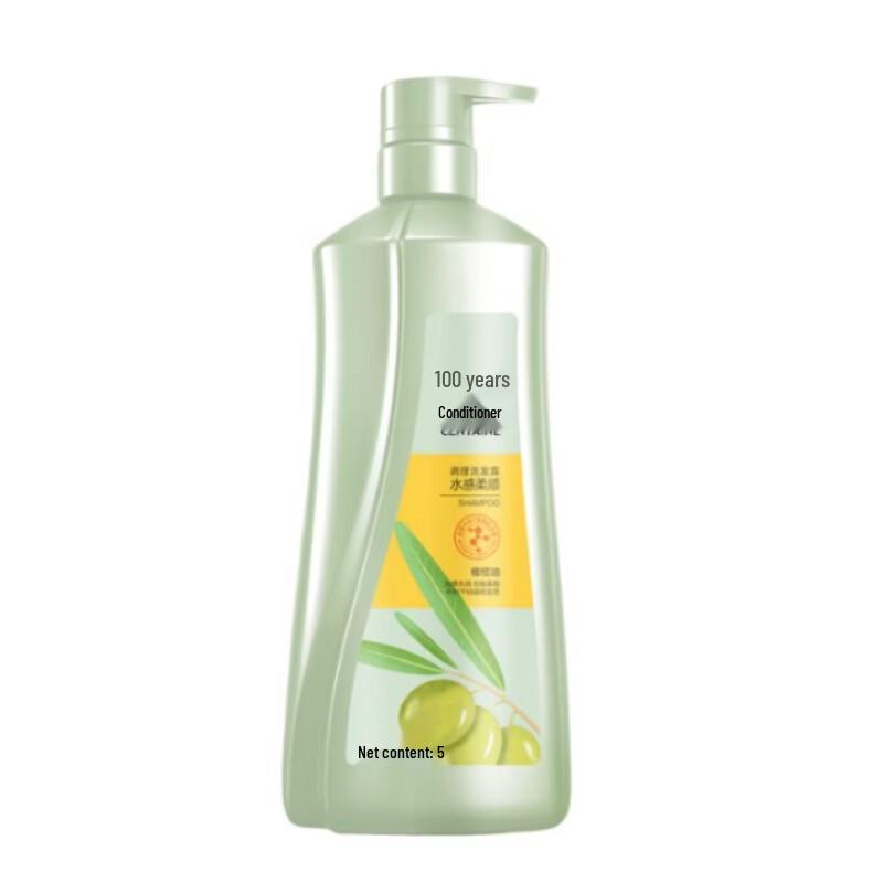 Centaine Amino Acid Hydrating Softening Shampoo