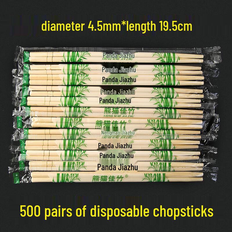 Jiemengzhe Disposable Bamboo Chopsticks