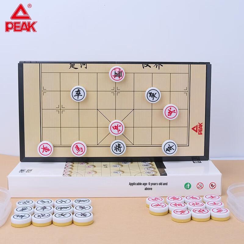 Peak Chinese Chess Set