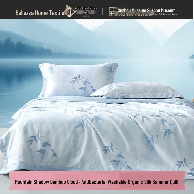 Bailisi Organic Tussah Silk Summer Quilt