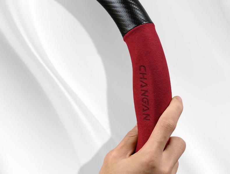 Blue Whale Suede Carbon Fiber Steering Wheel Cover for Changan Reichen CC (2020-2022)