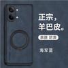 For Pura 90 Pro Max Magsafe Magnetic Rotating Bracket Case For Huawei Pura 90 Pro Max Sheepskin Leather Matte Shockproof Bumper