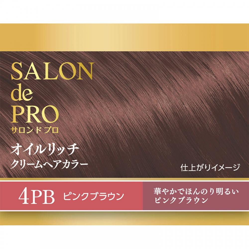 Salon Premium Oil Rich Cream Hair Color 4pb 360g Diamond