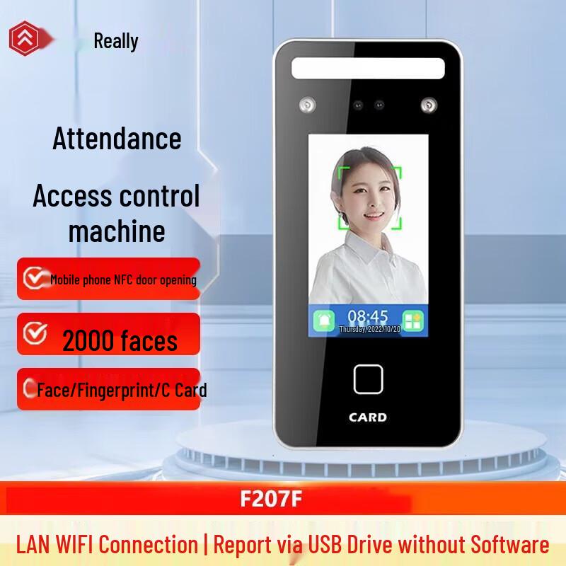 Realand Dynamic Facial & Fingerprint Access Control System