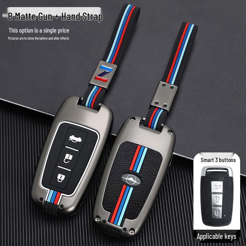 Haima M5/M3/Fumei V70/M6 Key Case with M8E3 Metal Sleeve & S5/S7 Keychain