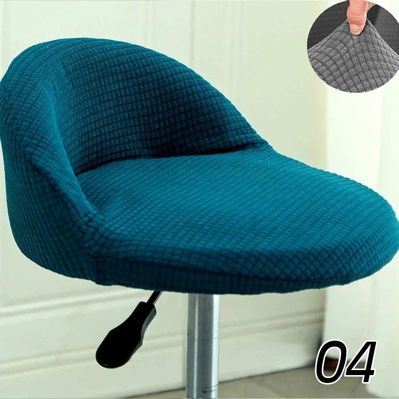 Bar Chair Cover Cotton Dustproof Anti-Skid Elastic Jacquard Modern Wear-Resistant Bedroom Restaurant Hotel Dining Chair Cover