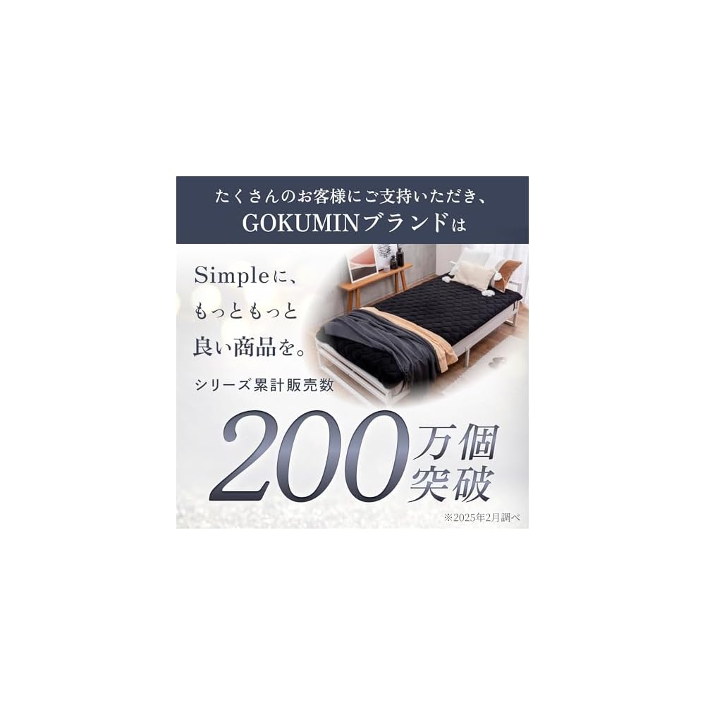 GOKUMIN Fitted Sheet, Single, Microfiber Fitted Sheet, Bed Sheet, Winter Use, Thick, Warm,