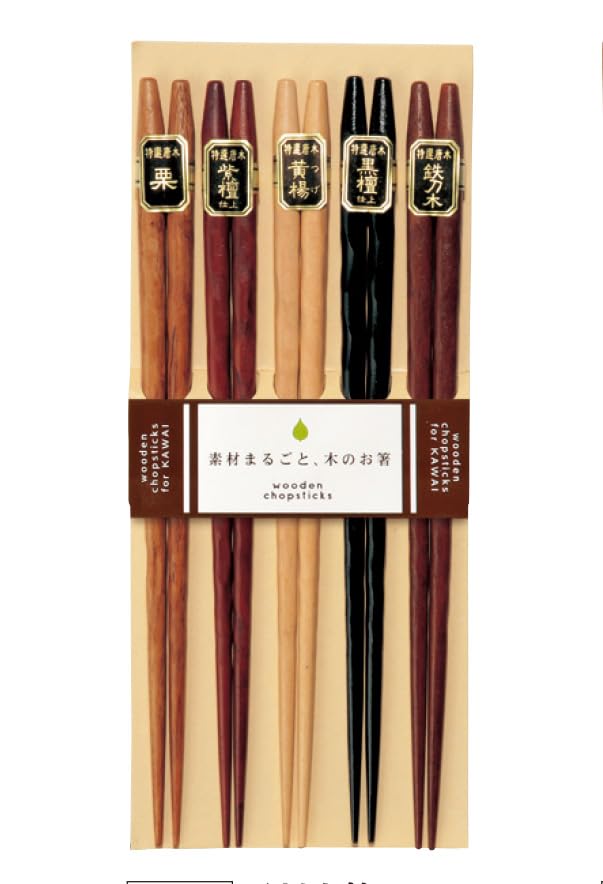 

Tableware East Natural Wood Set of 5 Engraved Chopsticks, Pairs, 22.5cm,