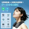 Neck cooler instant cooling 2026 model foldable neck-mounted fan 5200mAh large capacity portable silent lightweight heatstroke prevention (black)