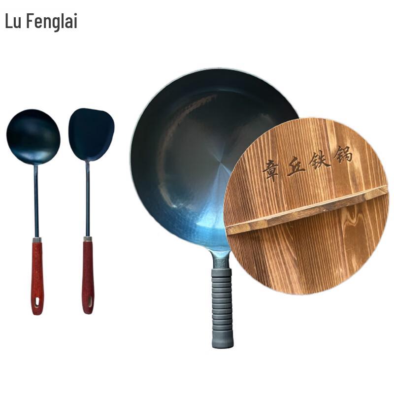 Lu Fenglai Zhangqiu Wrought Iron Wok with Wooden Lid