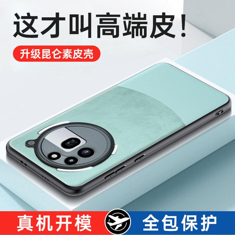 Vegan PU Leather Case For Nothing Phone 3a Pro / 3a Matte Soft Silicone Phone Shell Protection Bumper