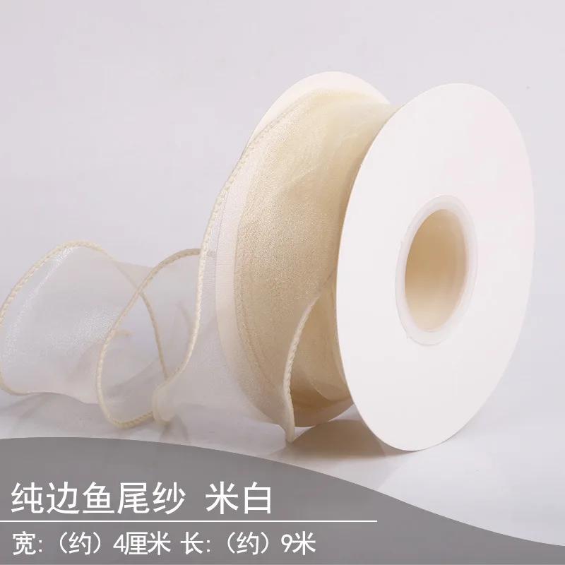 1Roll 10 Yards Fishtail Yarn Diy Material Yarn Ribbon One Roll Bouquet Floral Wavy Edge Gift Decoration