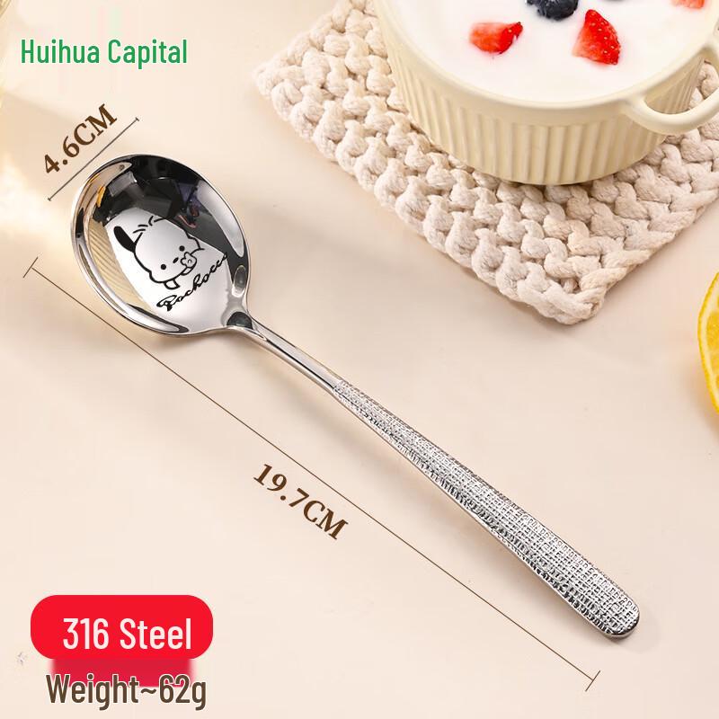 

316 Stainless Steel Long Handle Embossed Spoons