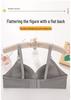Cross-Border Plus Size Wireless Lifting Bra for Middle-Aged & Elderly Women