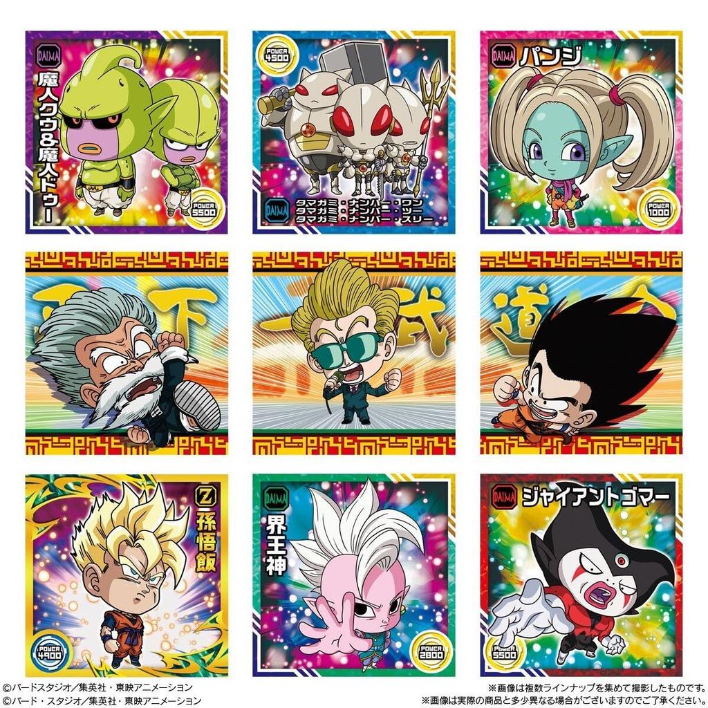 BANDAI Dragon Ball Super Warrior Seal Wafers Super "Devotion to Victory" 20-piece Box Candy Toy