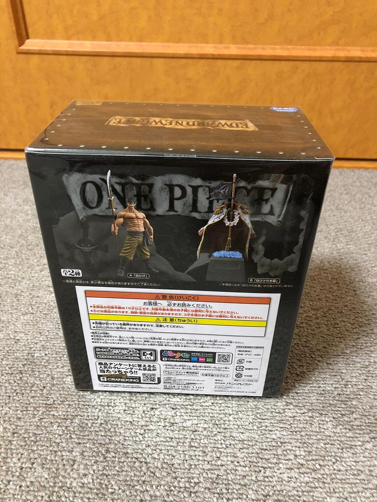 Edward Newgate Whitebeard Piece DXF THE GRANDLINE MEN SPECIAL ONE PIECE Anime Figure Prize (One Banpresto)