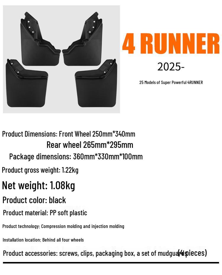 Toyota Tundra & 4Runner 2025 Soft Rubber Mud Flaps for Car Tires - Leather Exterior Cross-border Modification