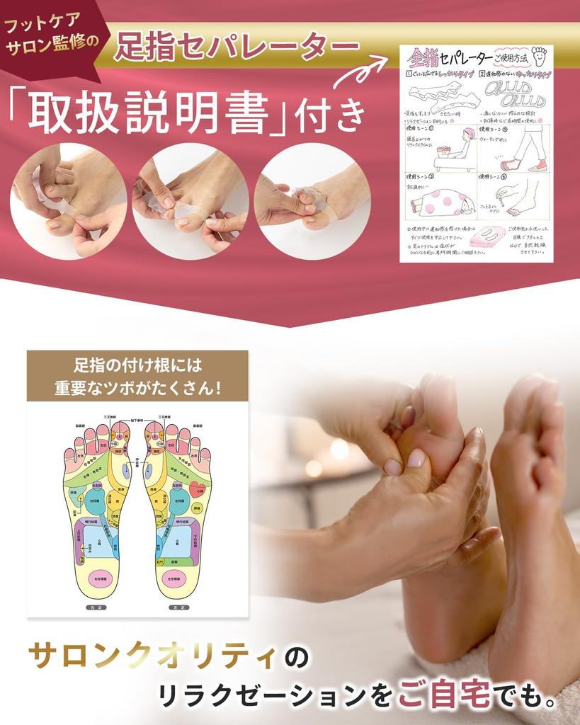 Par Foot Toe tous types d'orteils de 2 Toe Goods pour écarter le support d'orteil pour protéger l'orteil Pied Dormant Flottant Incarné Instructions originales incluses