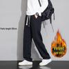 Tall Men's Extra Long Sweatpants - 190cm, 105-120CM Leg, Spring & Autumn Sports Pants
