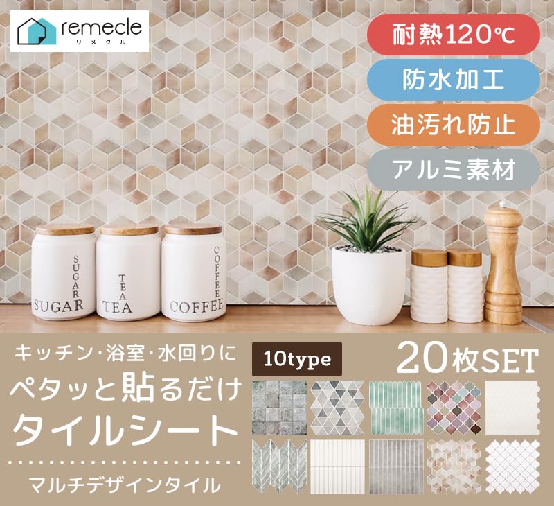 Remecle Fliesenaufkleber für die Küche, hitzebeständig, wasserdicht, 3D, 25 x 25 cm, Nemo-Stein, Set mit Aufklebern, Tapeten, Mosaikfliesen, Wandfolie, schmutzabweisend