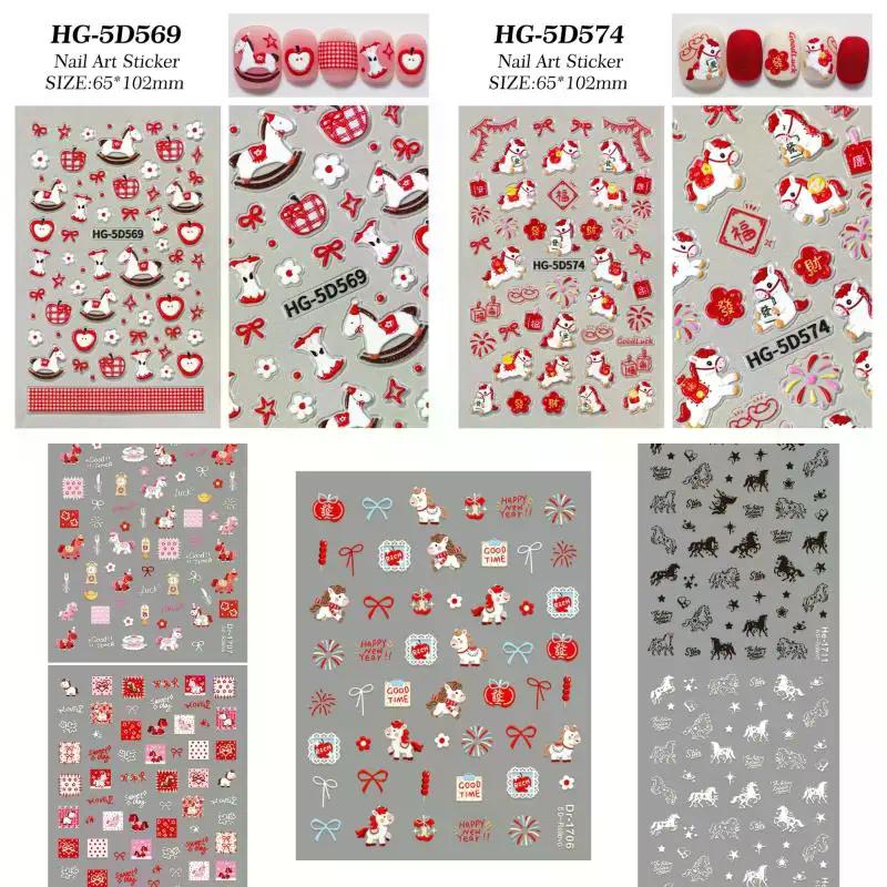 Cute Cartoon Pony Nail Stickers DIY Nail Stickers Nail Decorations Accessories Year Of The Horse Nail Appliques Art Sticker