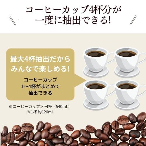 [Exclusive To .co.jp] ZOJIRUSHI Coffee Maker, Drip Type, 4 Cups, Glass Container, Paper Filter, Coffee-double, Black EC-TD40AM-BA