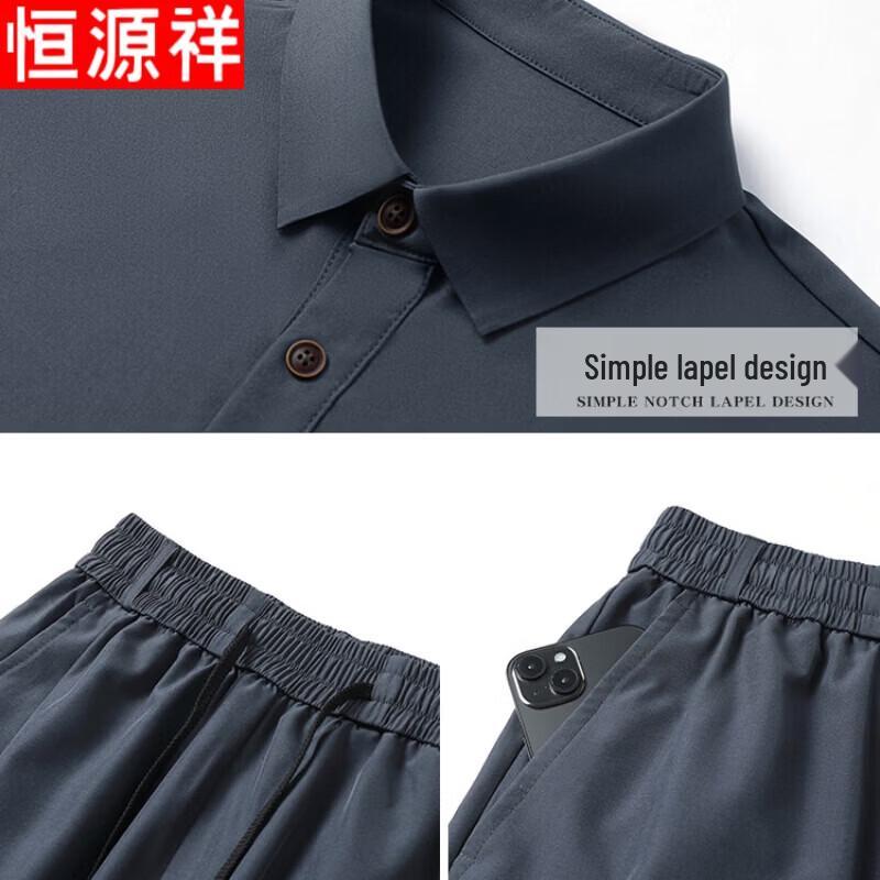 Hengyuanxiang Men's Ice Silk Casual Set