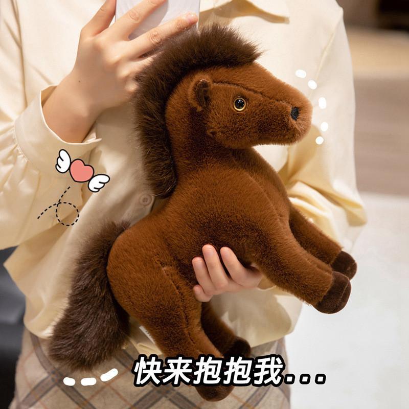Plush Pony Toy Gift For Kids With Soft Pp Cotton Filling For Comfort And Play