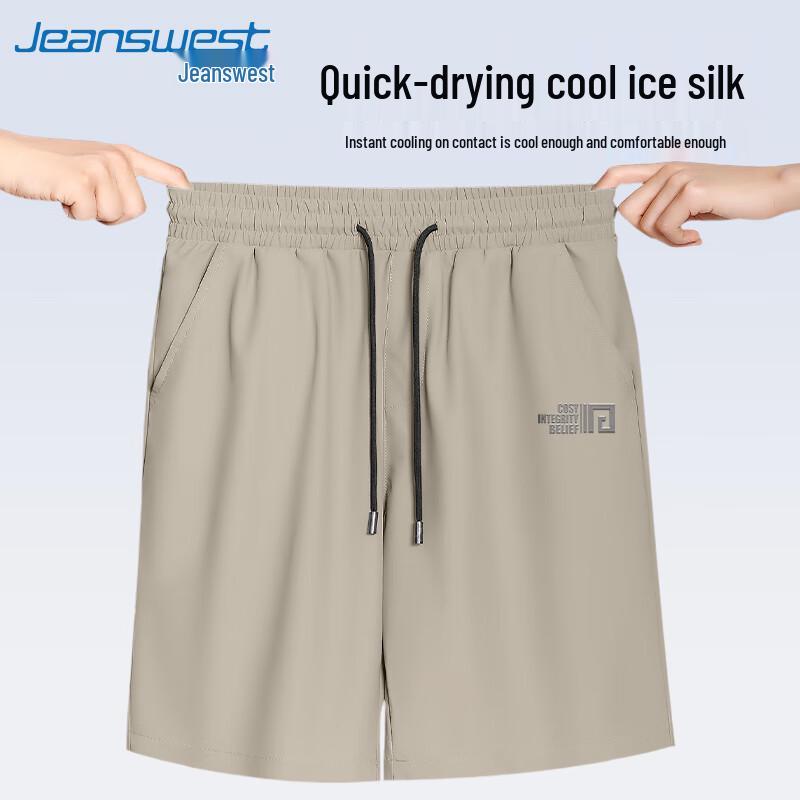 Jeanswest Men's Ice Silk Breathable Sports Shorts