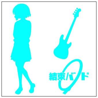

Ryo Yamada [S] Light Blue
