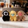 Cute Cartoon Ugly-Cute Gorilla Monkey Plush Keychain Pendant